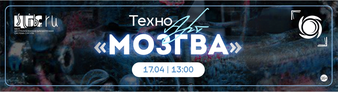 Мозгва фото