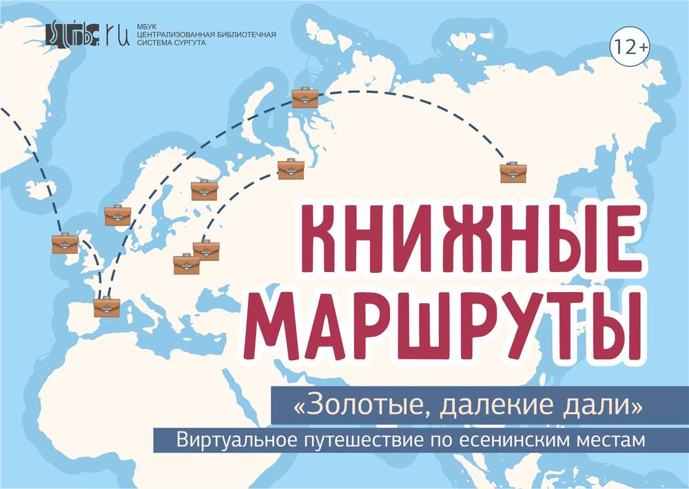 Нажмите для перехода к выставке