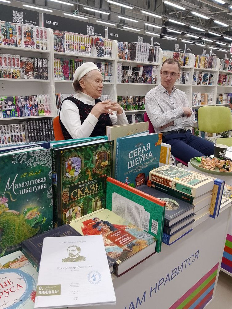 Обсуждение острых тем рассказа Профессор Спирька