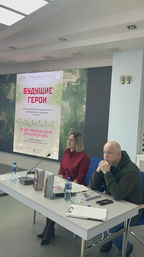 Ведущий клуба Ася Игоревна и гость Олег Николаевич Ведущий клуба Ася Игоревна и гость Олег Николаевич