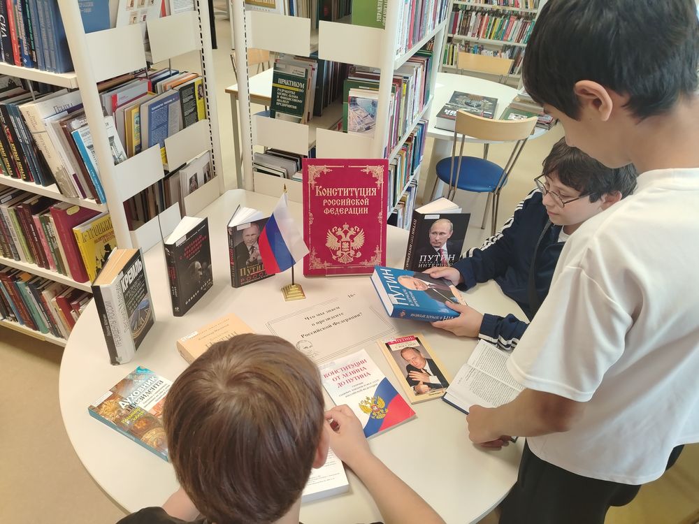 Читатели зала гуманитарной литературы знакомятся с выставкой
