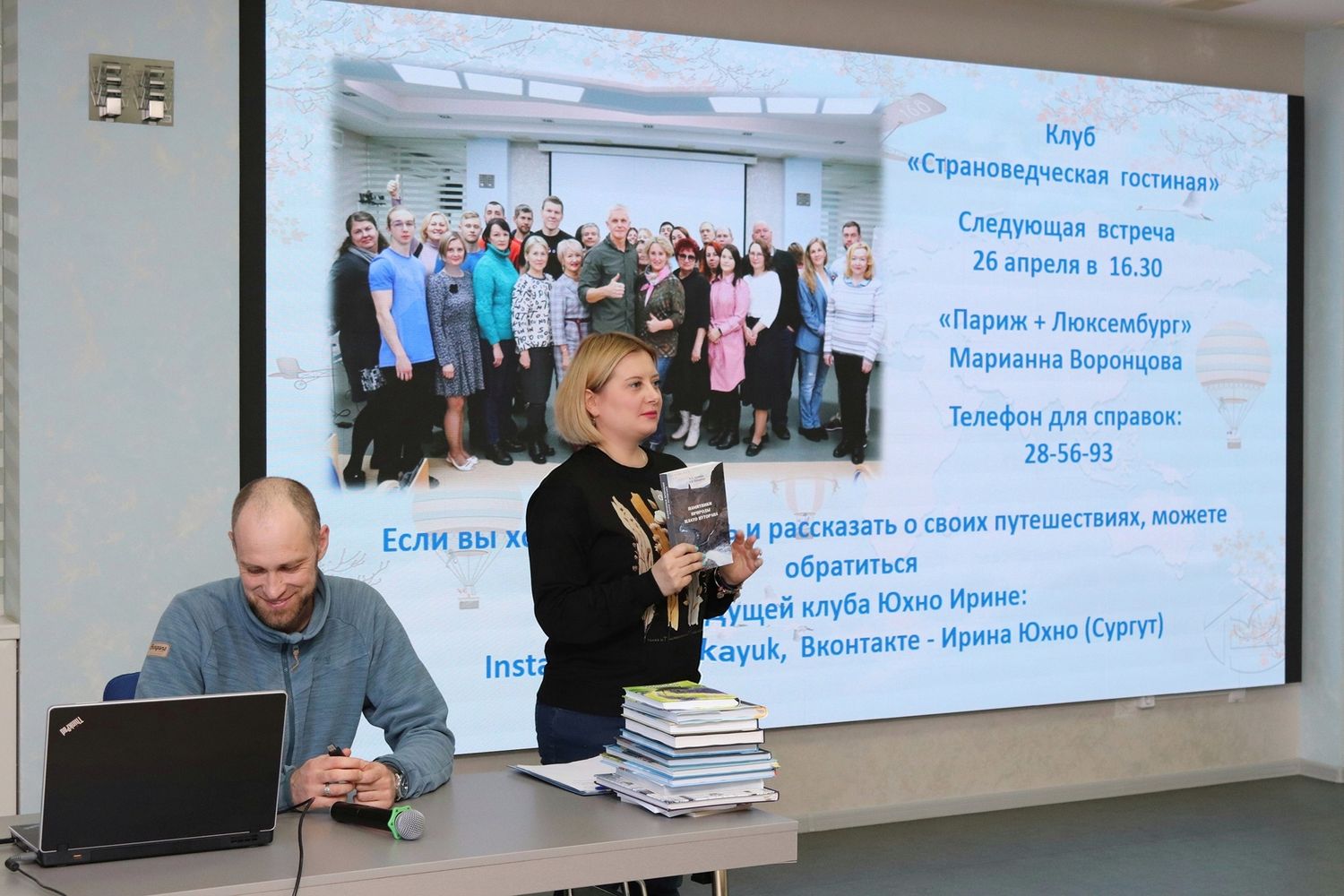 К. Каськаев и И.Юхно К. Каськаев и И.Юхно