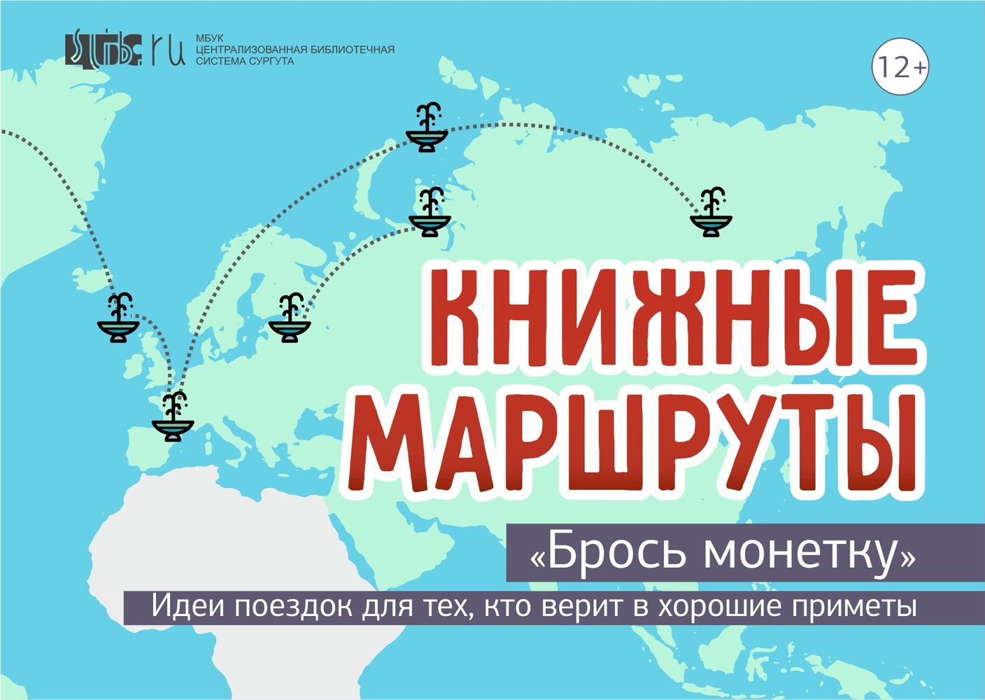 Нажмите на картинку для перехода к выставке