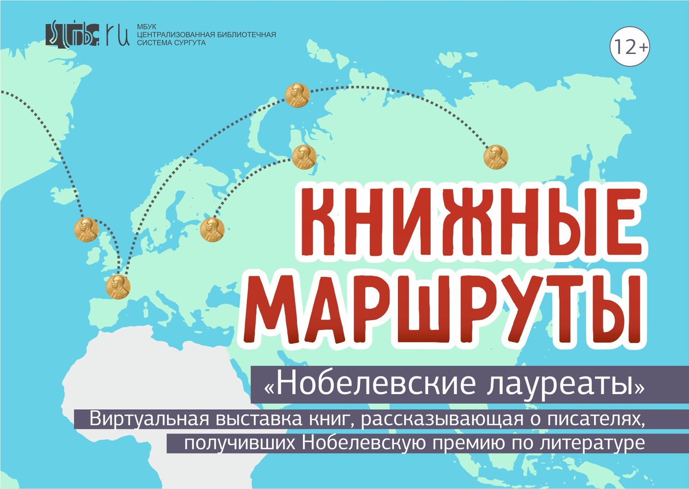 Нажмите на картинку для перехода к выставке Нажмите на картинку для перехода к выставке
