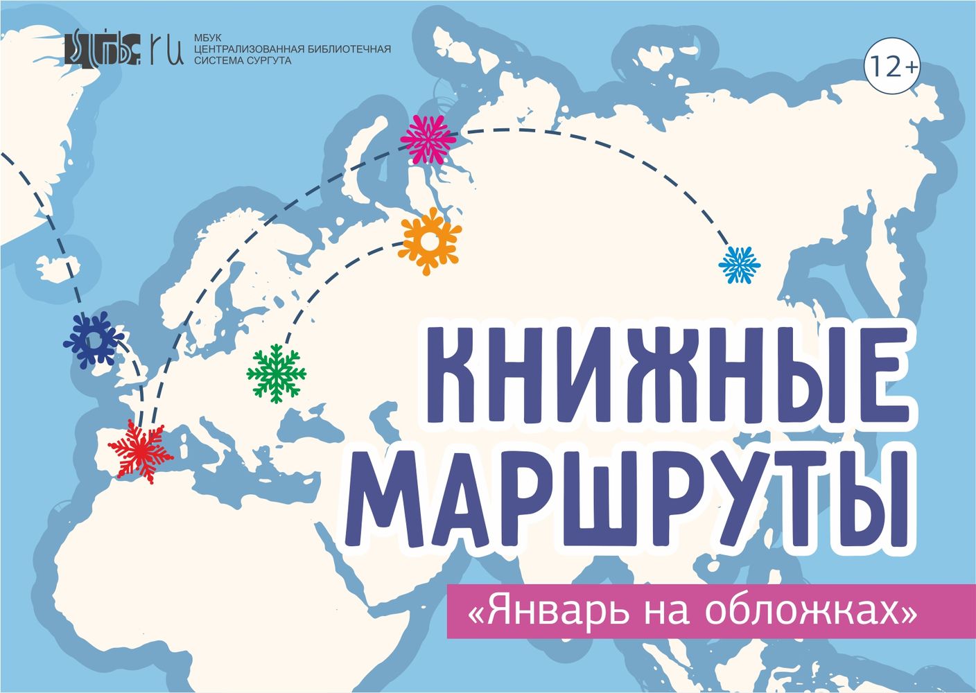 Нажмите для перехода к выставке Нажмите для перехода к выставке