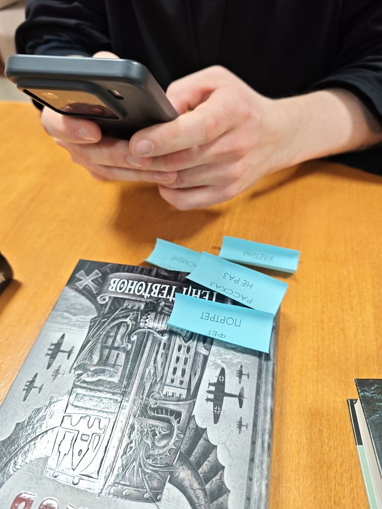 Написание стихотворения Написание стихотворения