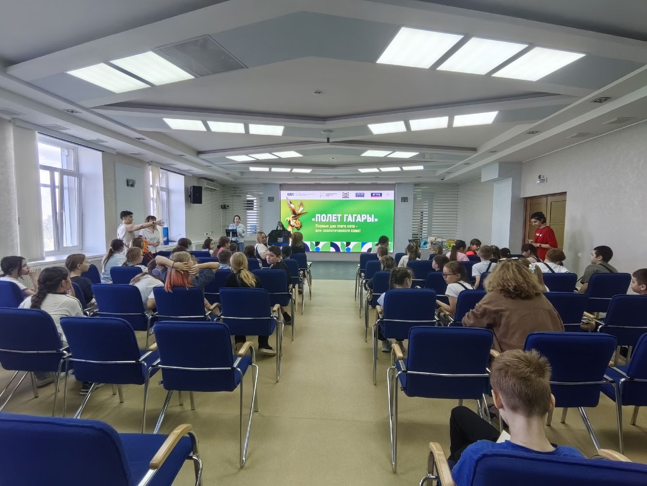 Акция Полет гагары Акция Полет гагары