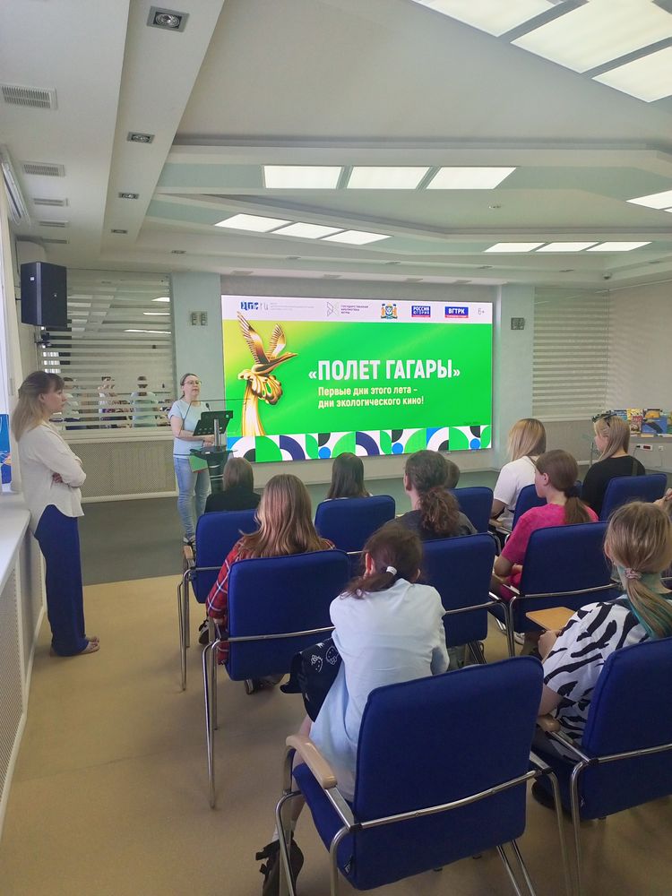 Экологический кинофестиваль Спасти и сохранить Экологический кинофестиваль Спасти и сохранить