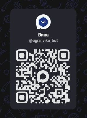QR код чат-бота «Вика»