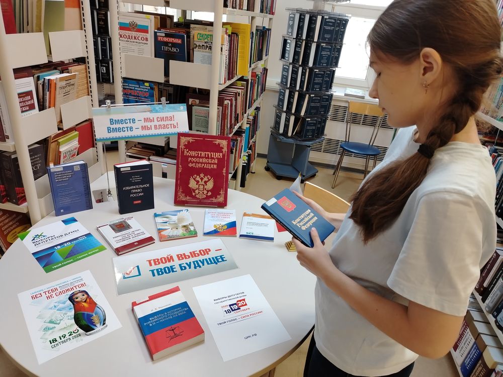 Посетитель выставки