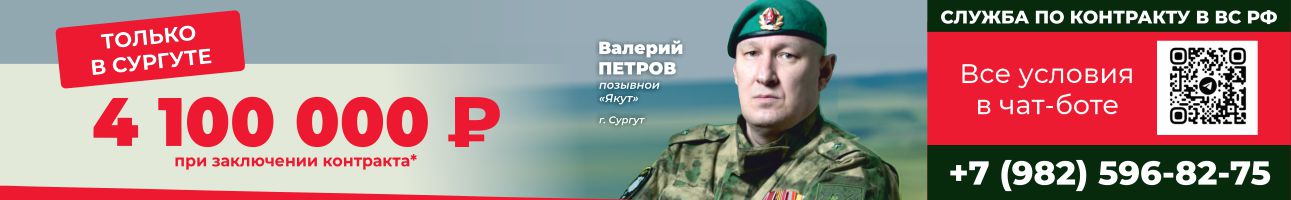 Служба по контракту Служба по контракту