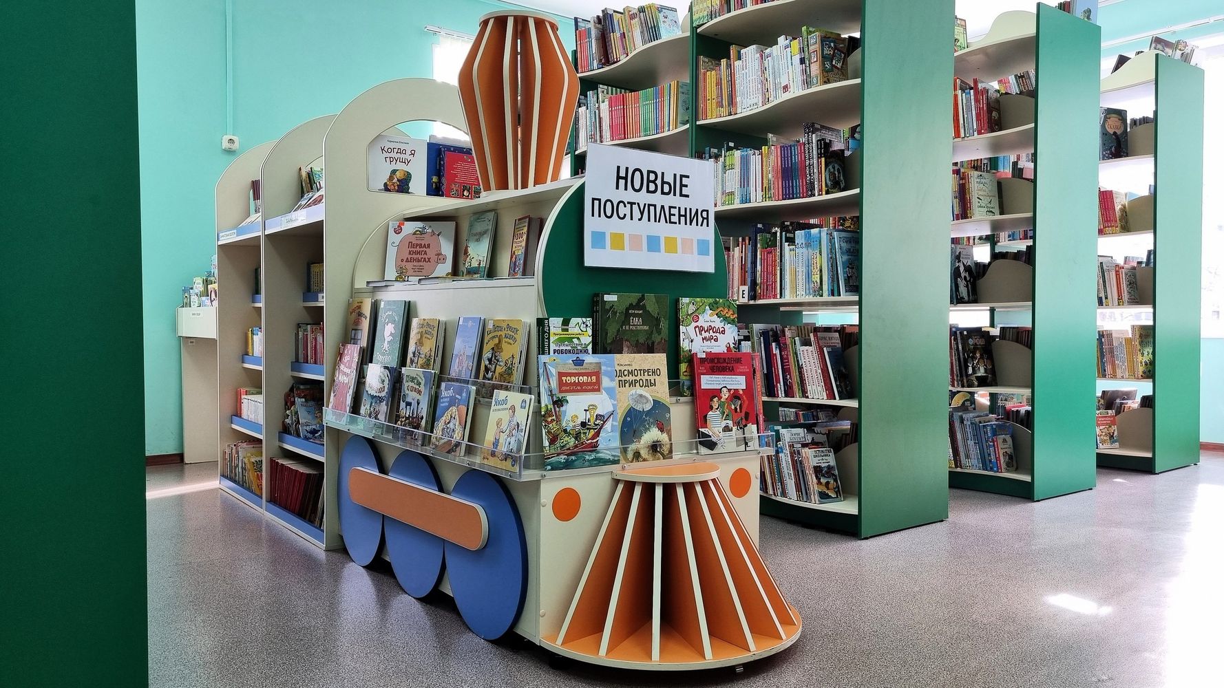 Книжный зал 0-10 лет