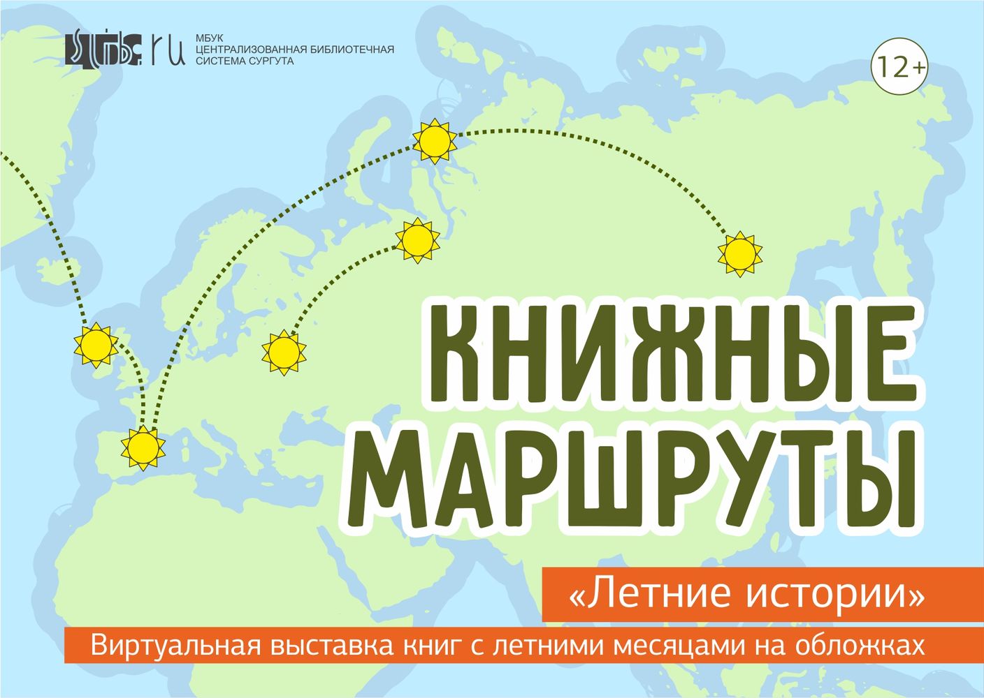 Нажмите на картинку для перехода к выставке Нажмите на картинку для перехода к выставке
