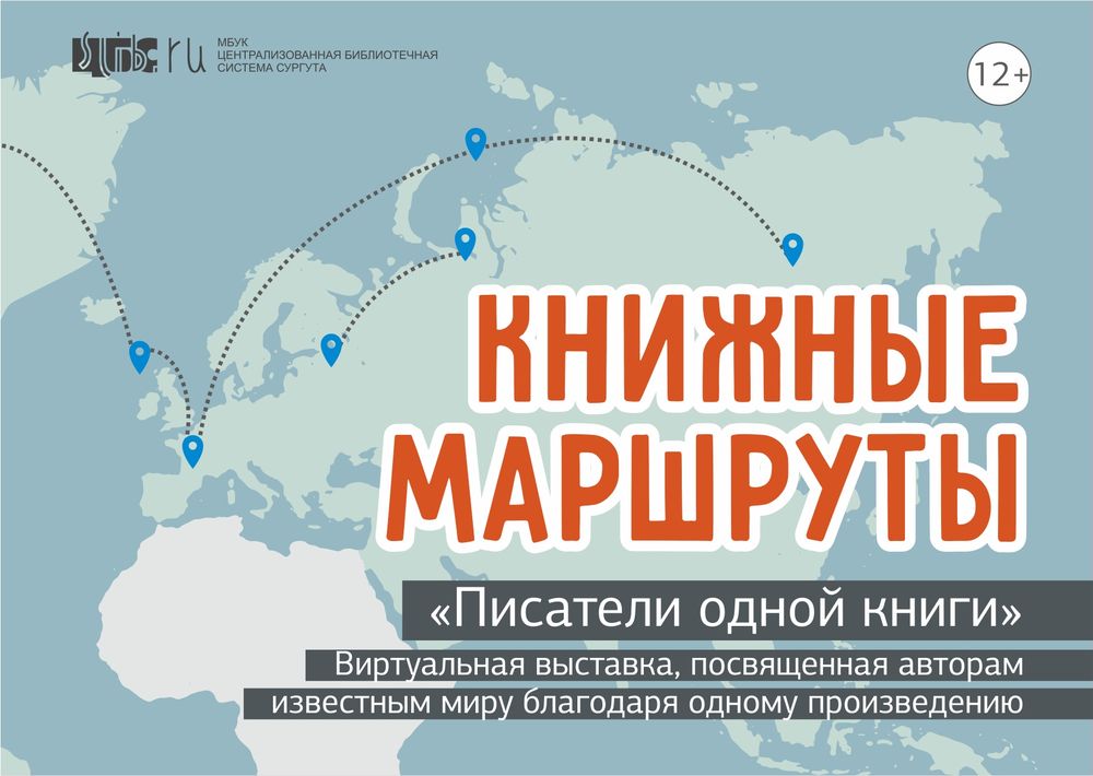 Нажмите на картинку для перехода к выставке Нажмите на картинку для перехода к выставке