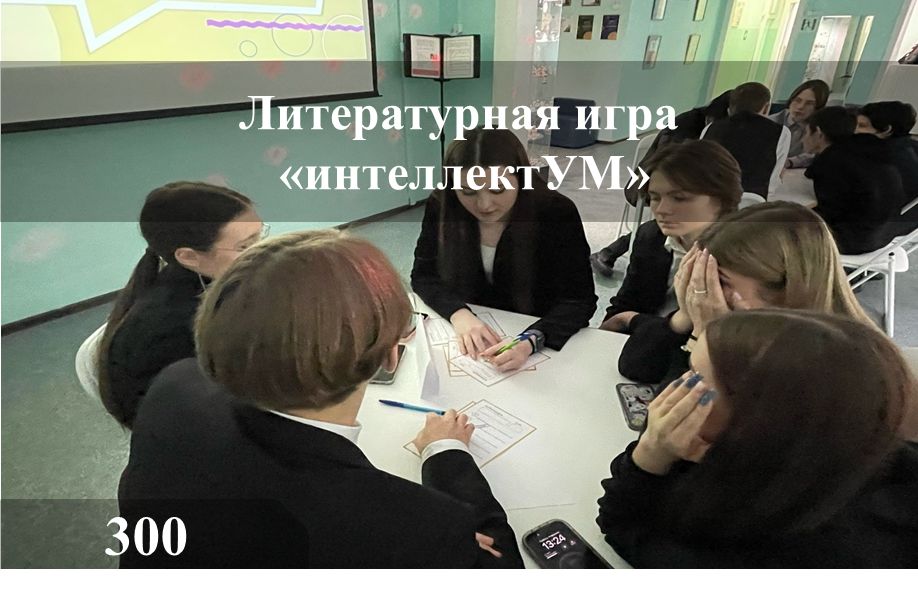 КвизУМ