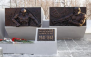 Памятник  «Мужеству рыбаков Сургута 1941-1945» 