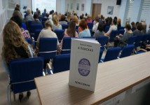 Новый роман - скоро в библиотеках Сургута