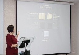 Демонстрация электронной версии книги Евангелия Достоевского