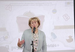 Анна Николаевна Томазова, заместитель Главы города Сургута