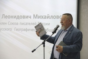 Валерий Михайловский, член Союза писателей России