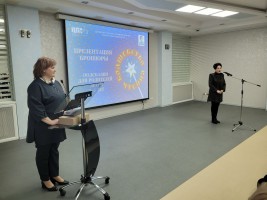 На презентации выступила Галина Александровна Резяпова, заместитель председателя Тюменской областной Думы