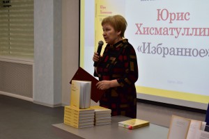 Людмила Елистратова, составитель сборника, член ЛитО Северный огонёк