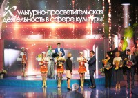 Награду вручает депутат Думы Ханты-Мансийского автономного округа - Югры Р.Р. Айсин