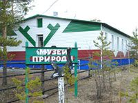 Народный краеведческий музей в деревне Русскинская