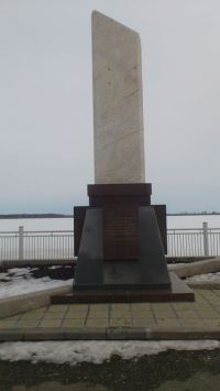 Памятный обелиск сургутянам, ушедшим на фронт в 1941—1945 гг.